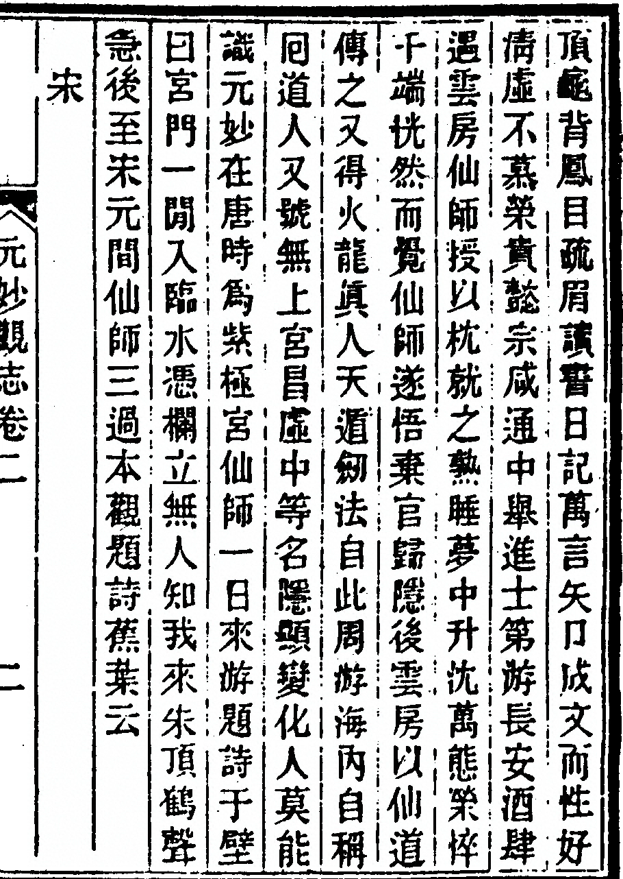 p. 53