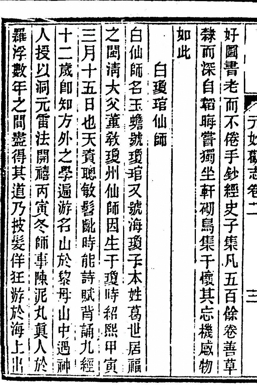 第 56 页