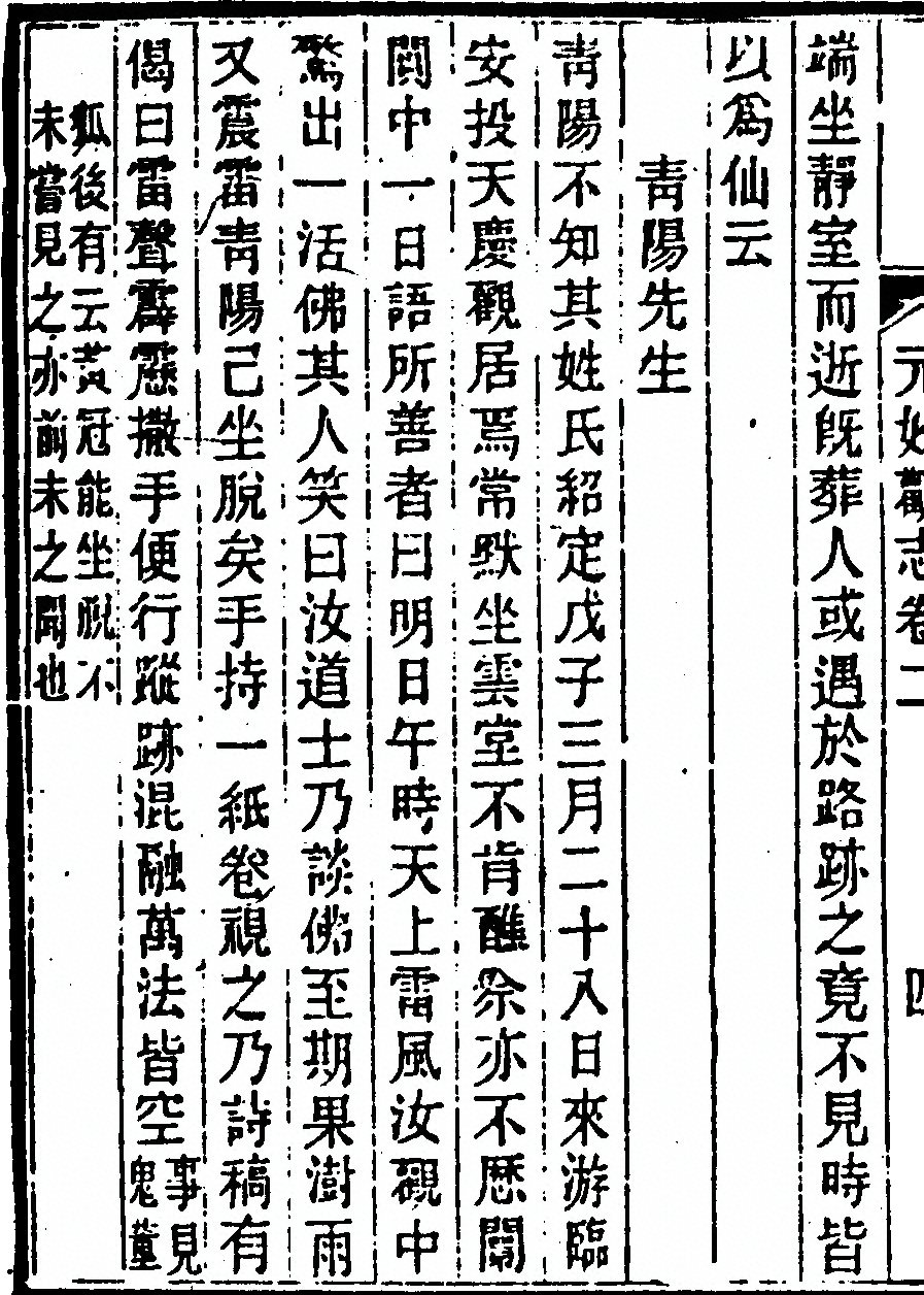 p. 58