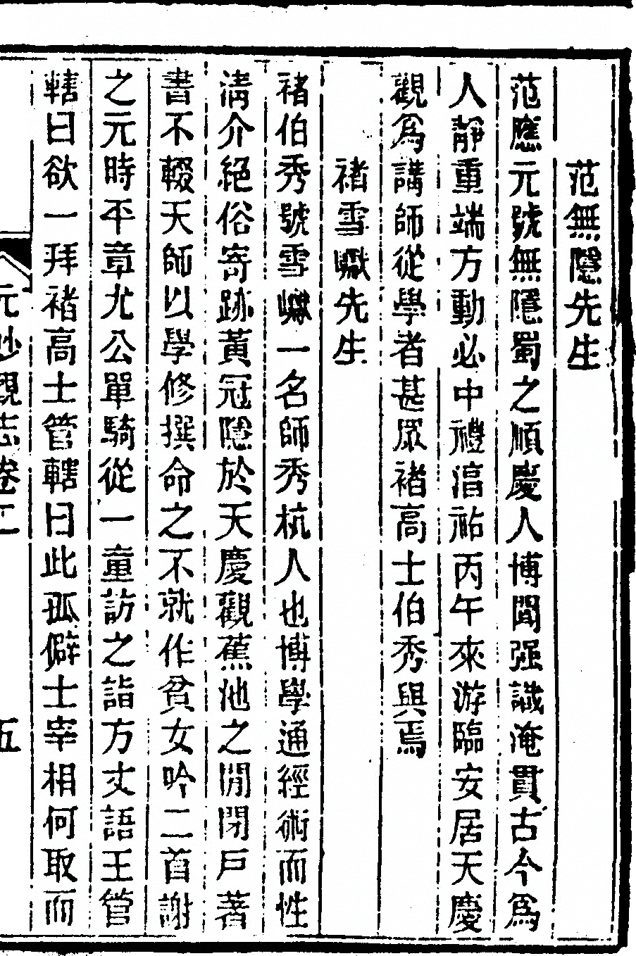 第 59 页
