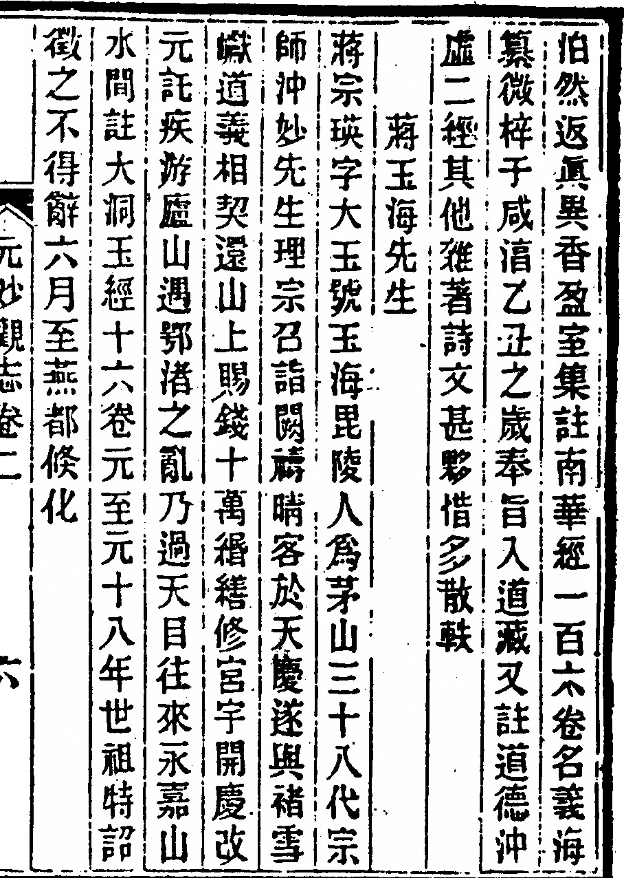第 61 页