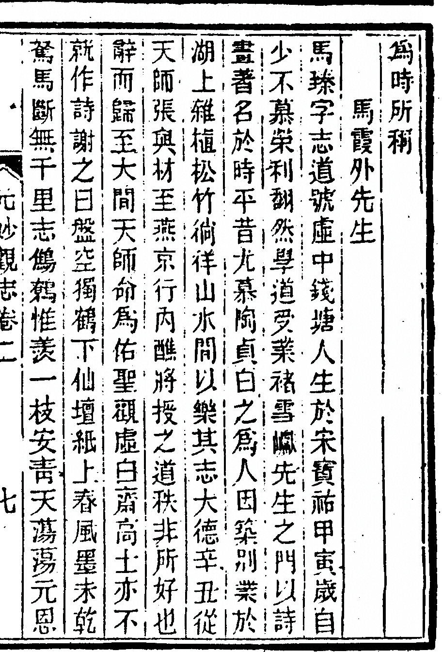 第 63 页