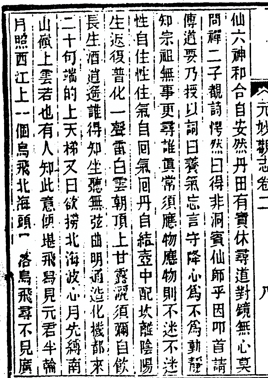 p. 66