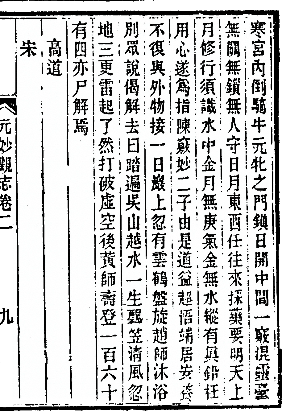 第 67 页