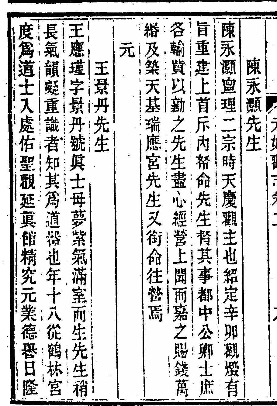 p. 68