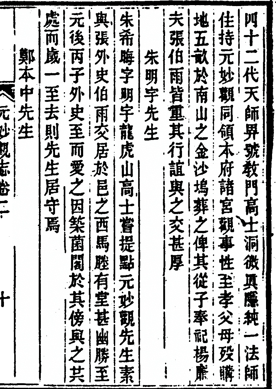 p. 69