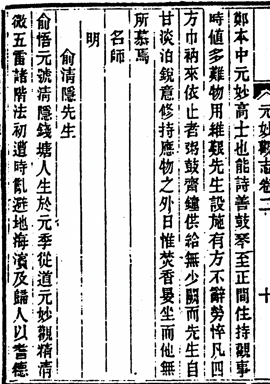 第 70 页