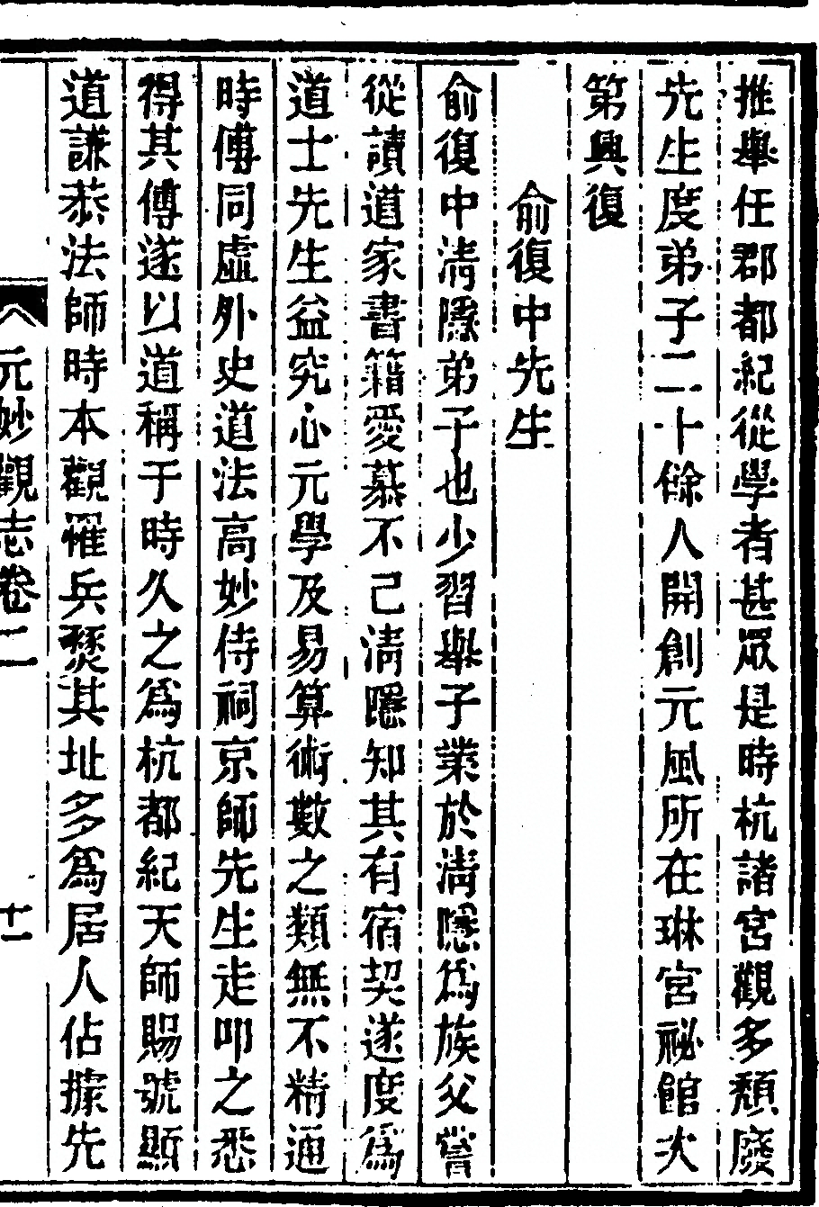 p. 71