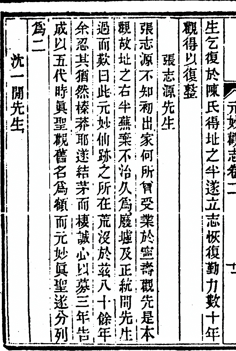 第 72 页