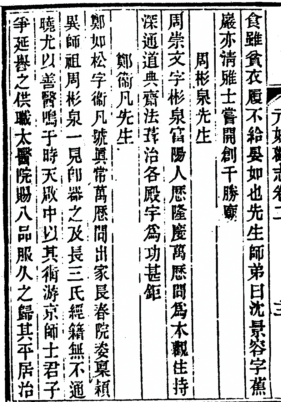 p. 74