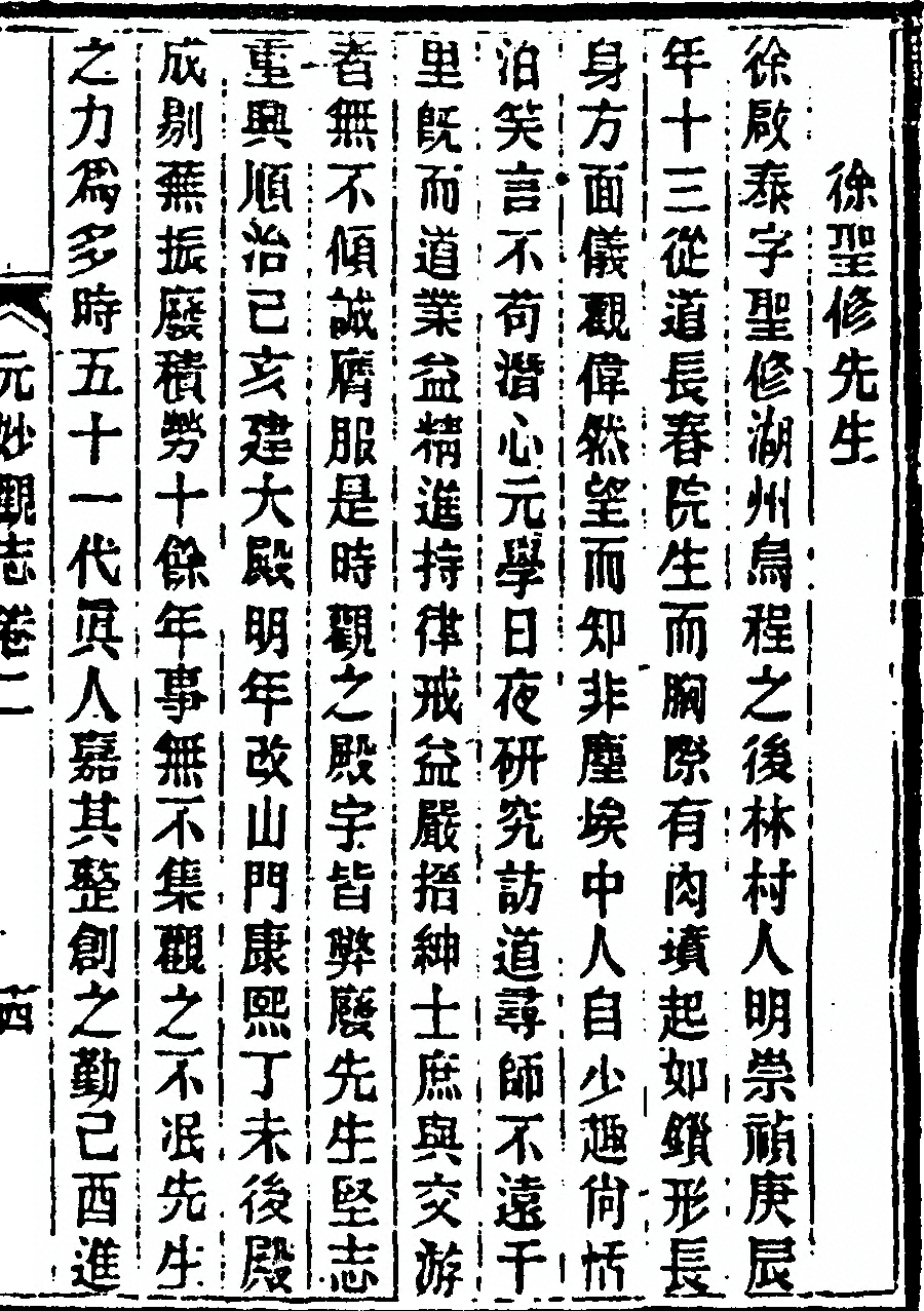 p. 77