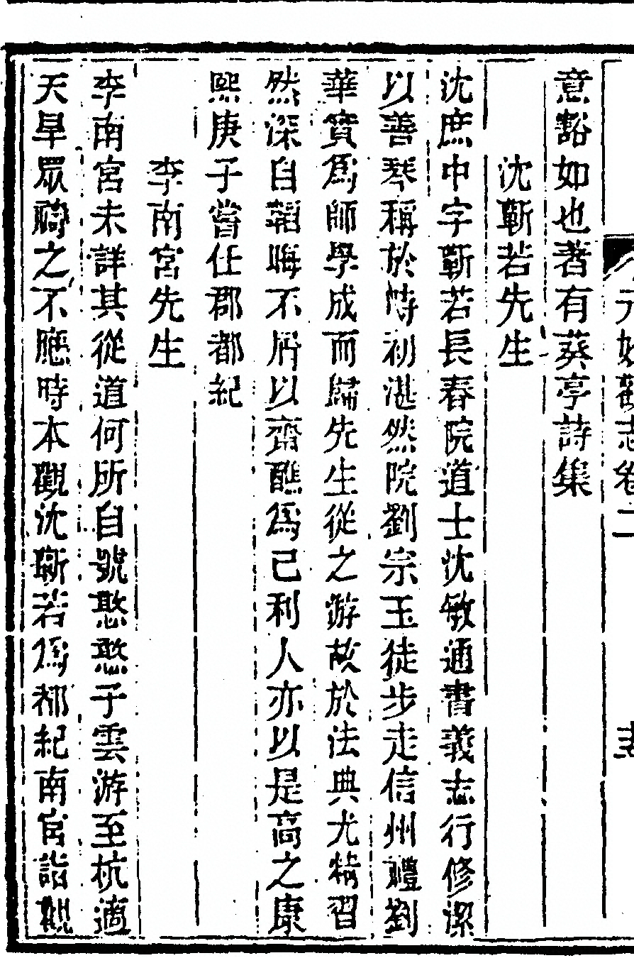 第 80 页