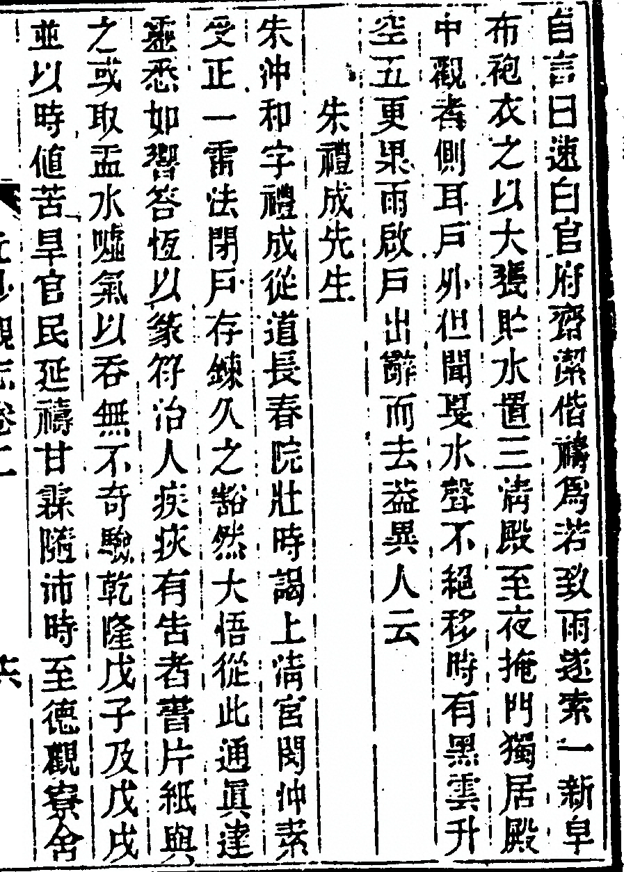 p. 81