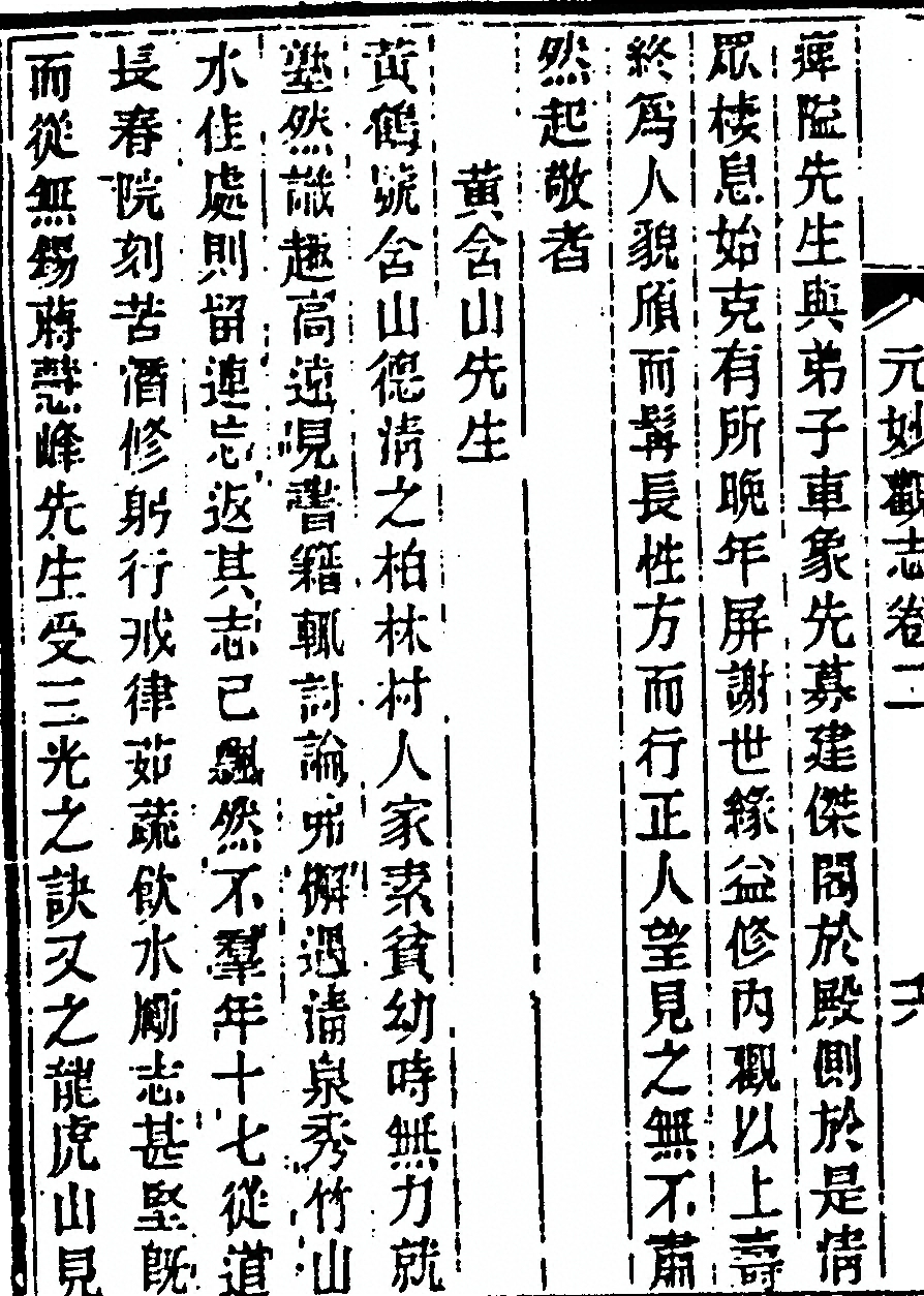 第 82 页