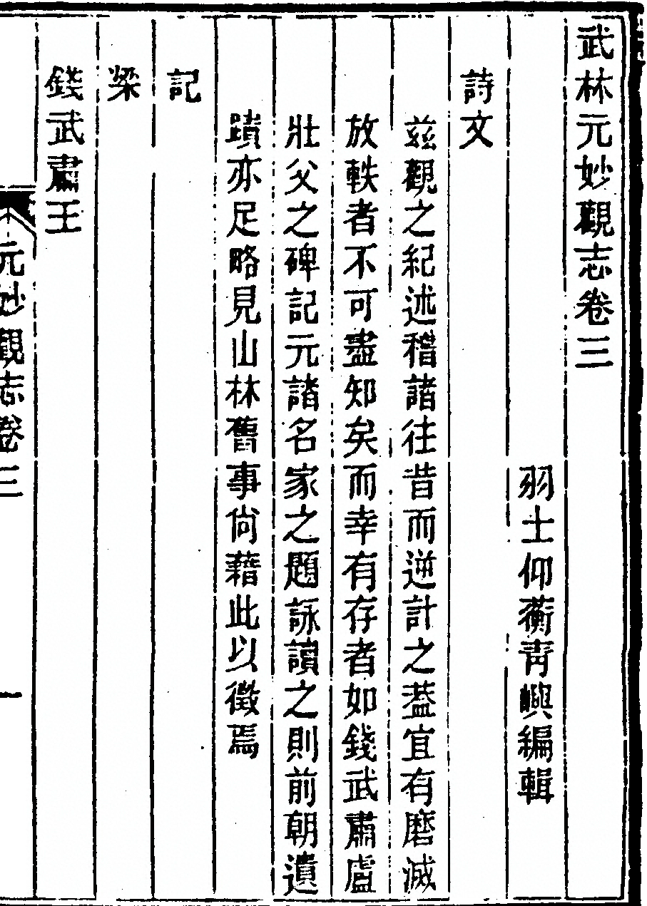 第 85 页