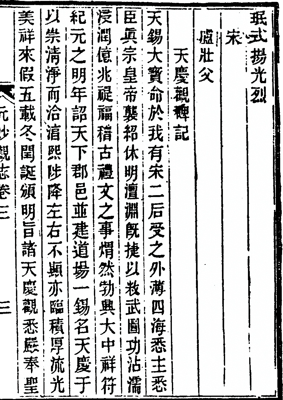 p. 89