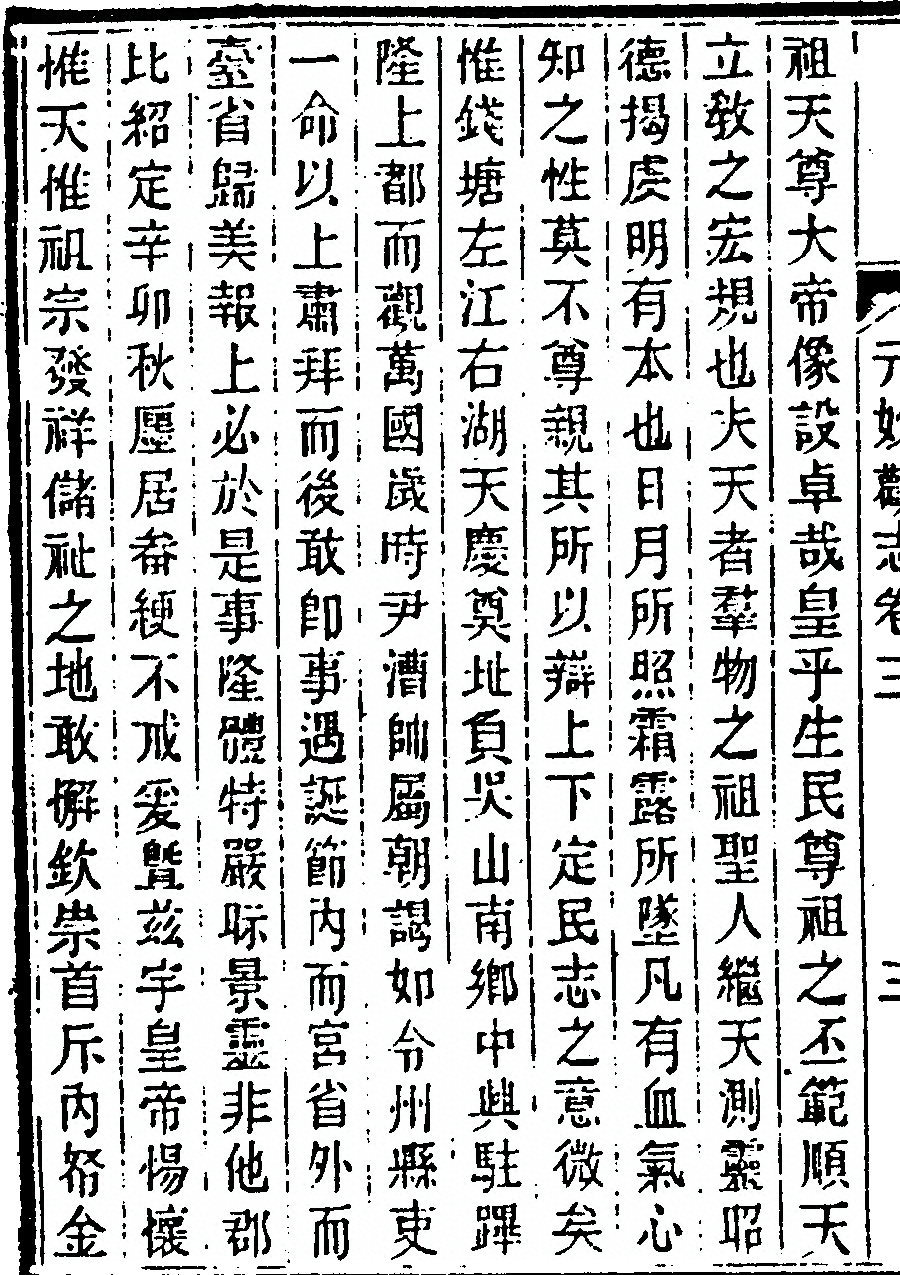 第 90 页