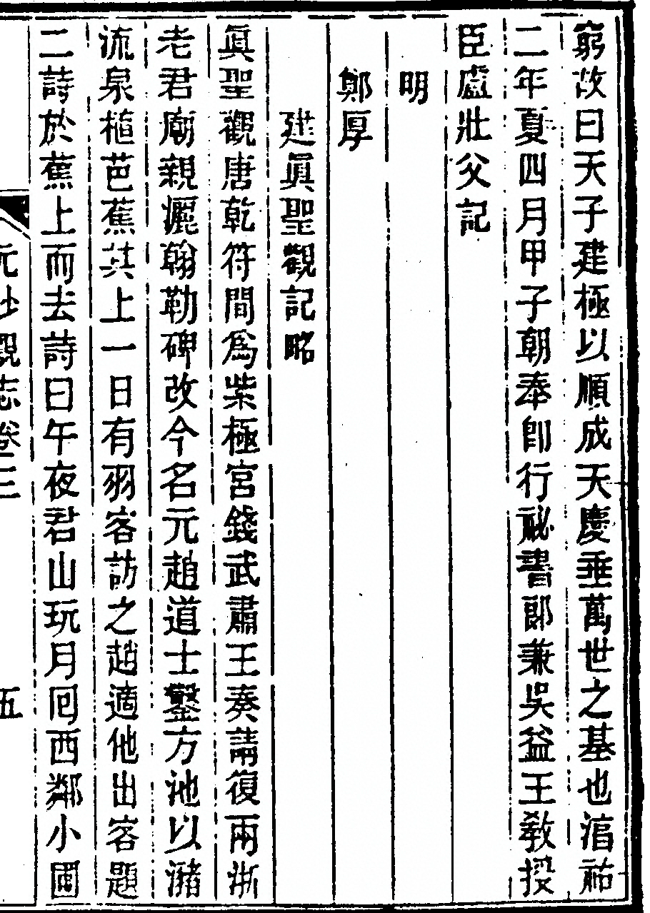 第 93 页