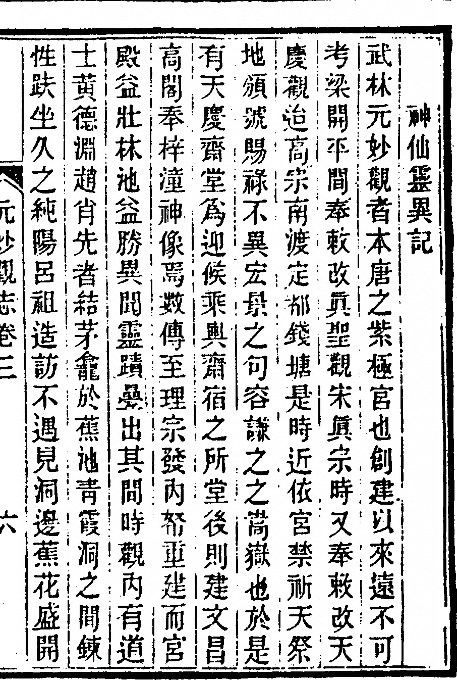 第 95 页