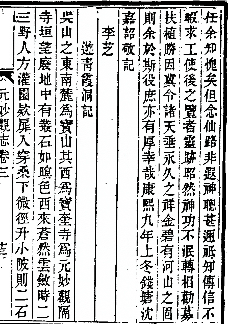 第 109 页