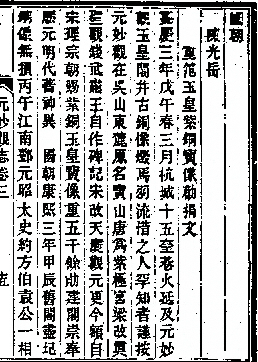 第 113 页