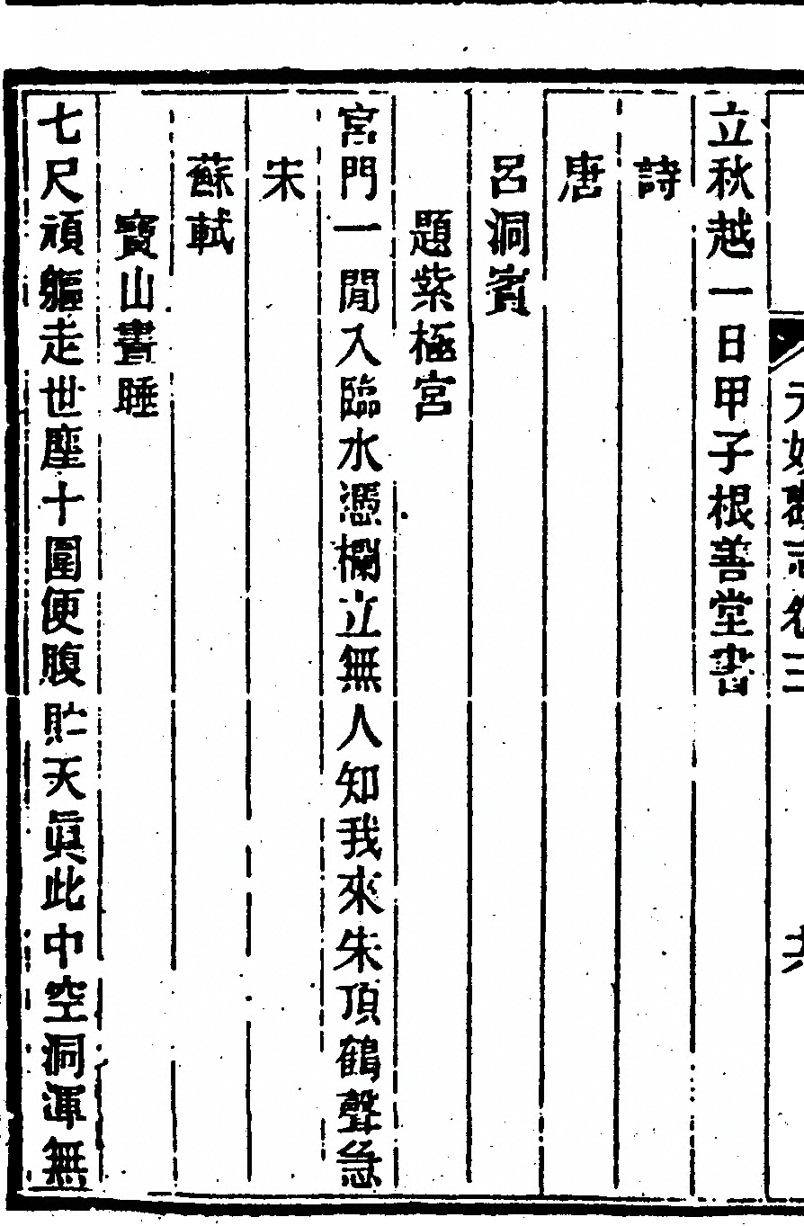 p. 116