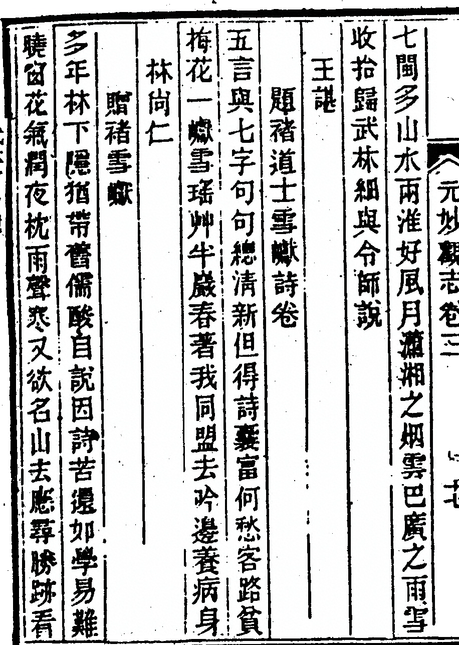 p. 118