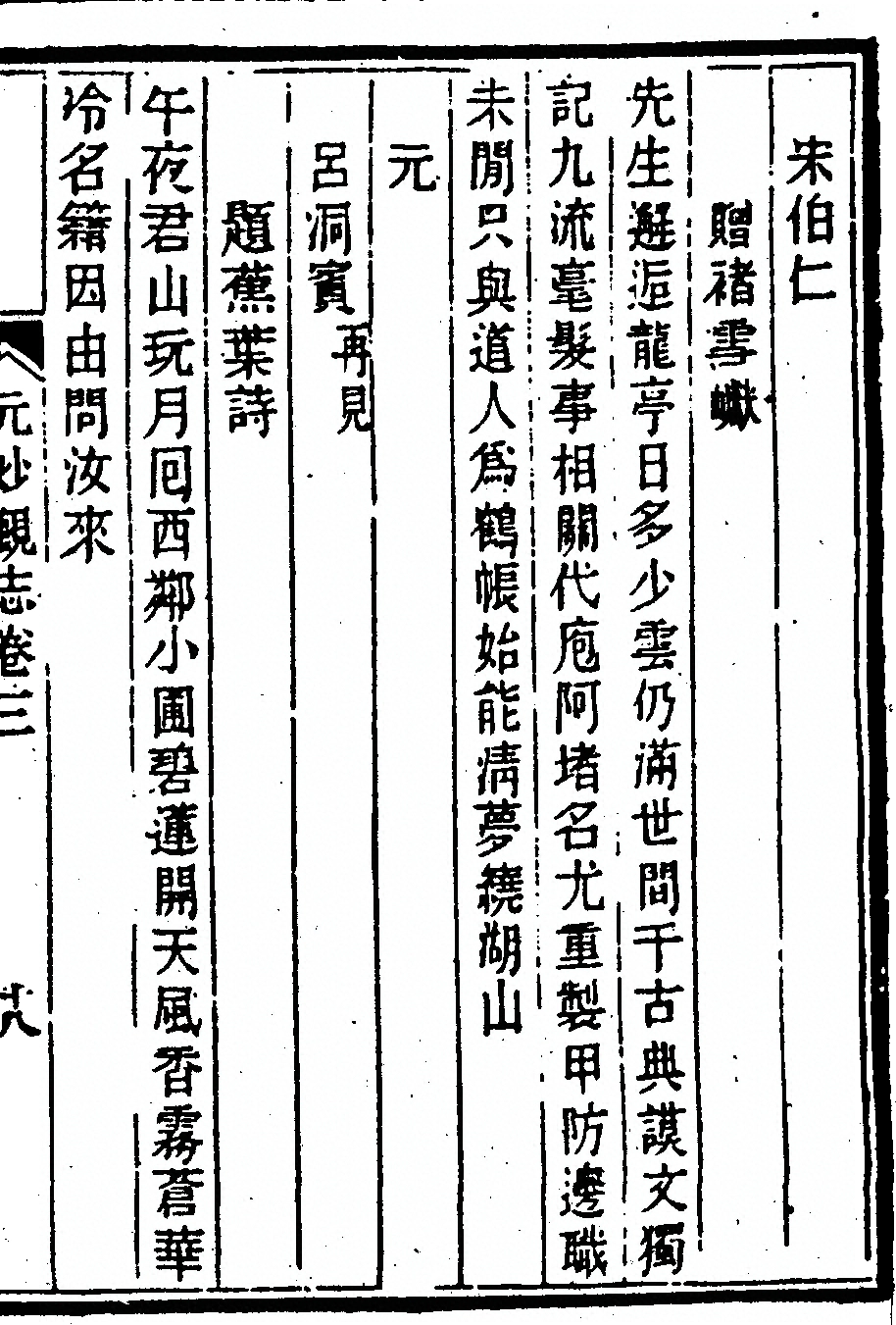 p. 119