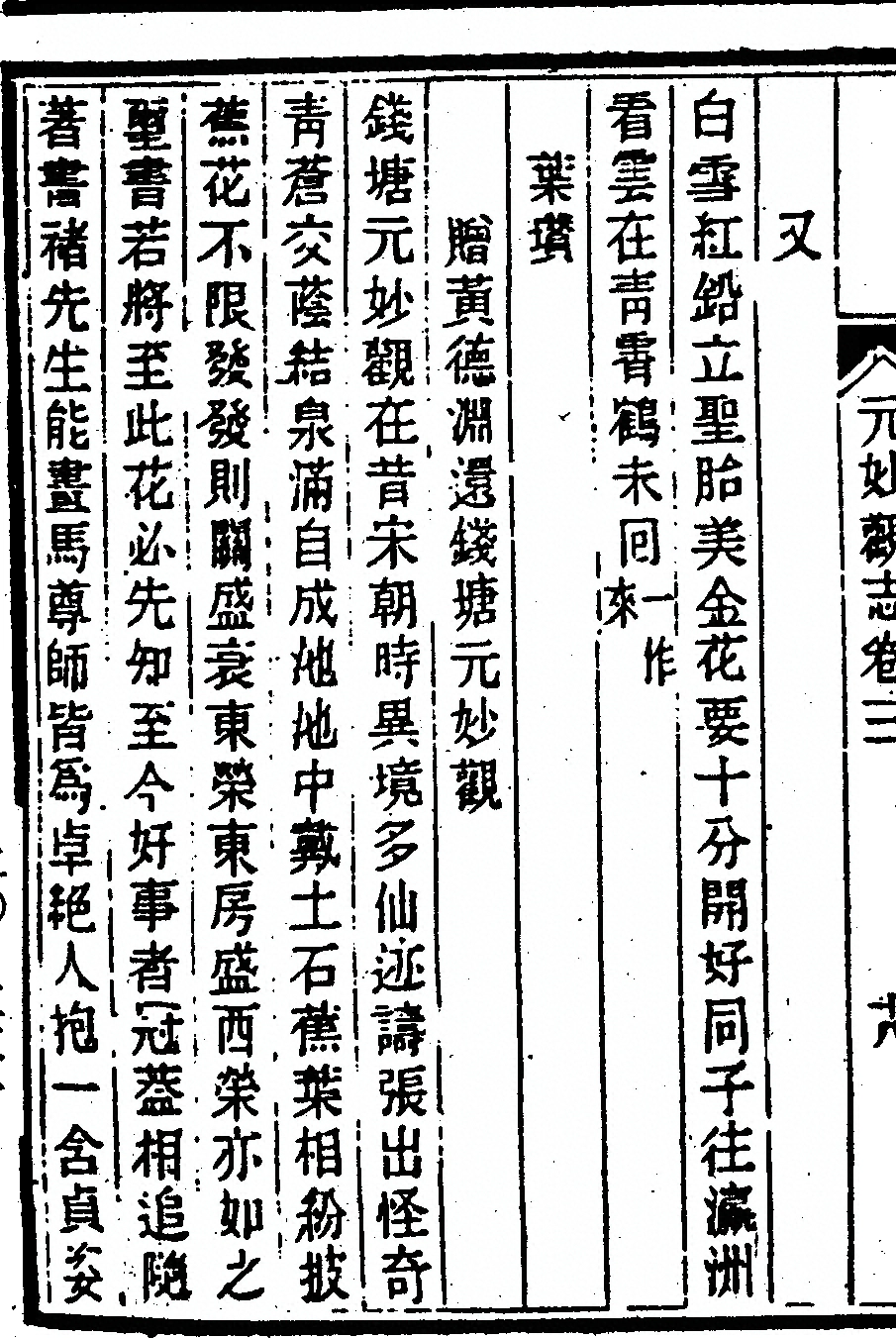 第 120 页