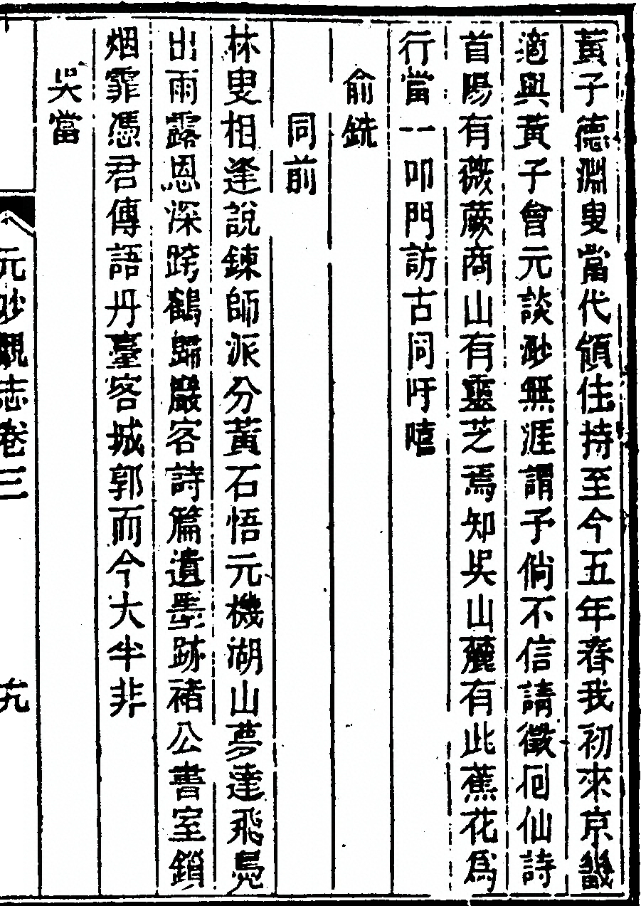 第 121 页
