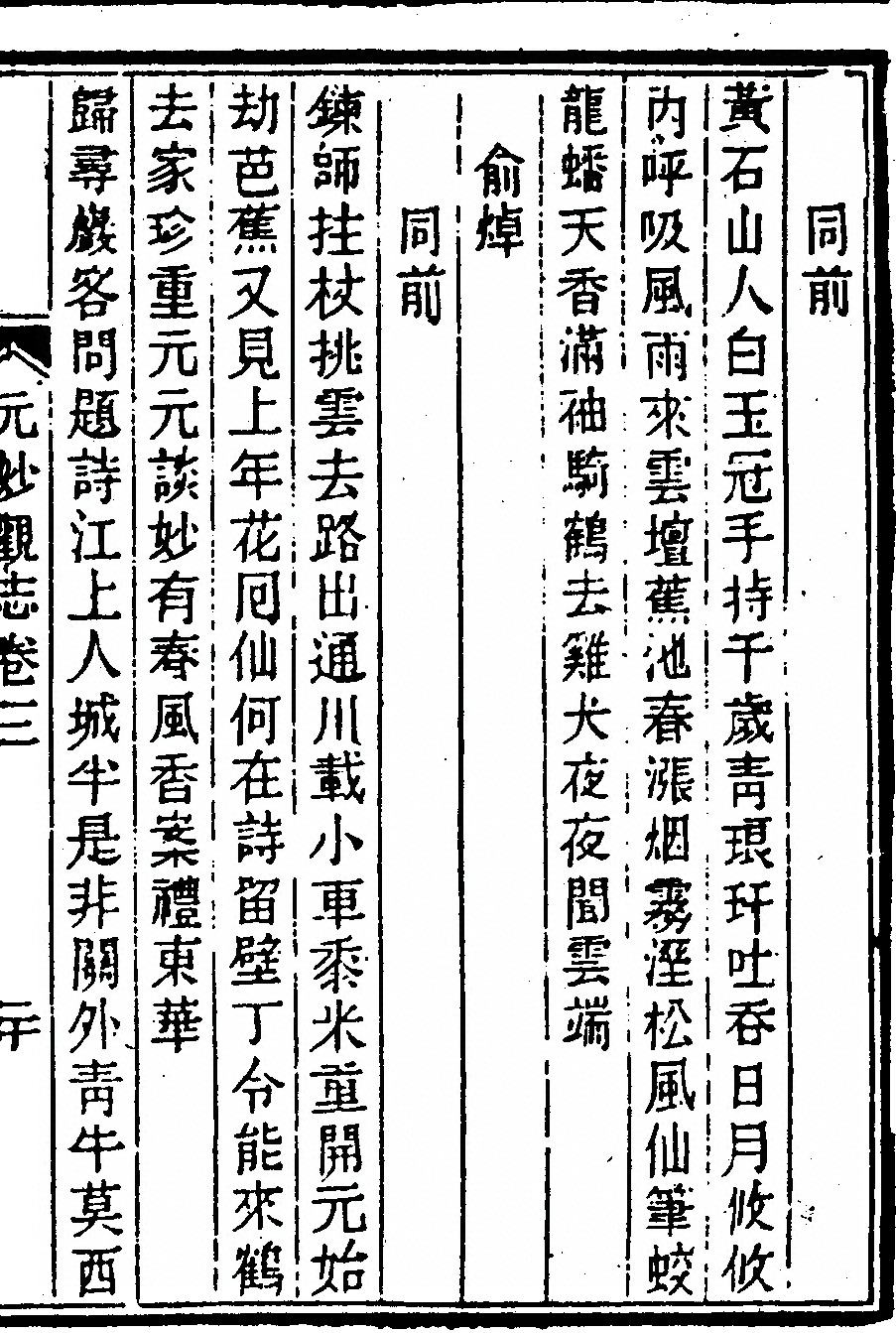 p. 123