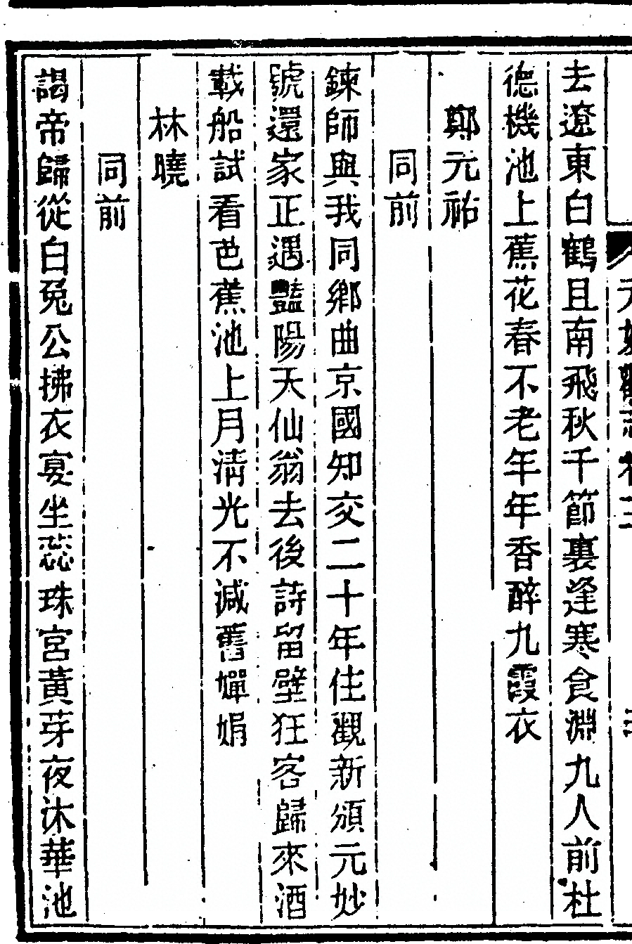第 124 页