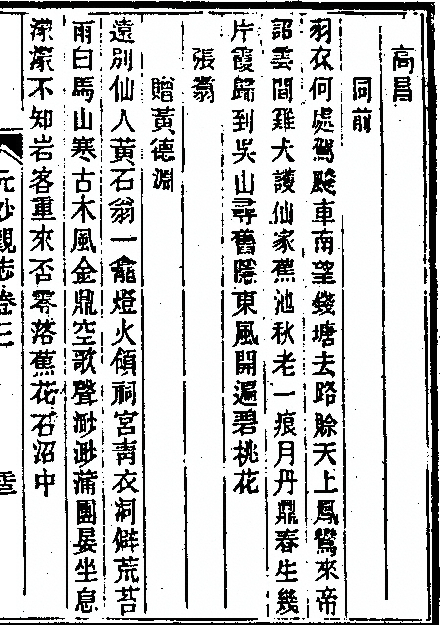 第 129 页