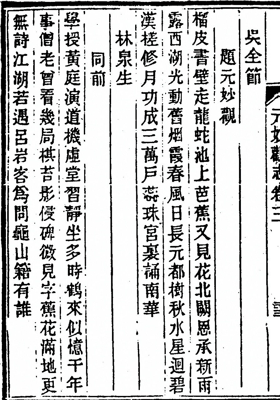 p. 130