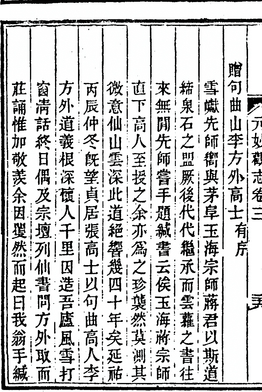 第 136 页