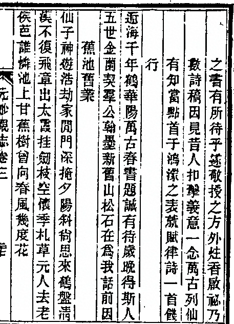 第 137 页