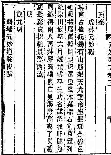 p. 138