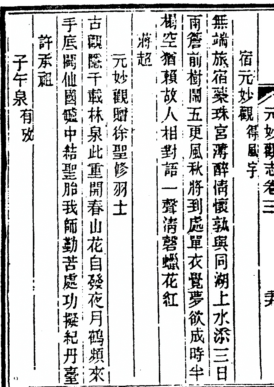 p. 142