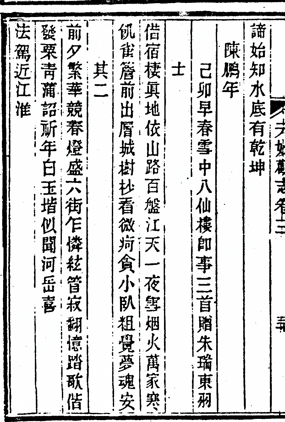 第 144 页