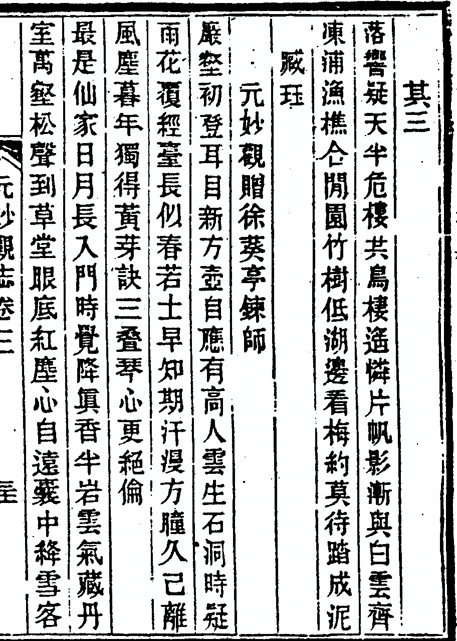 第 145 页