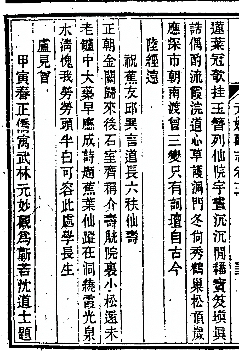p. 148