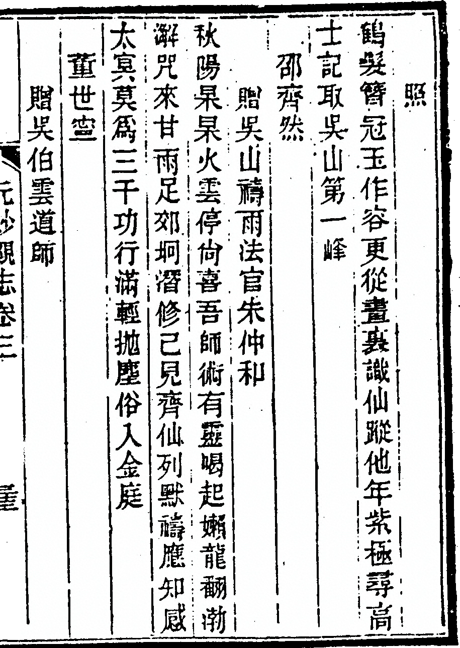p. 149