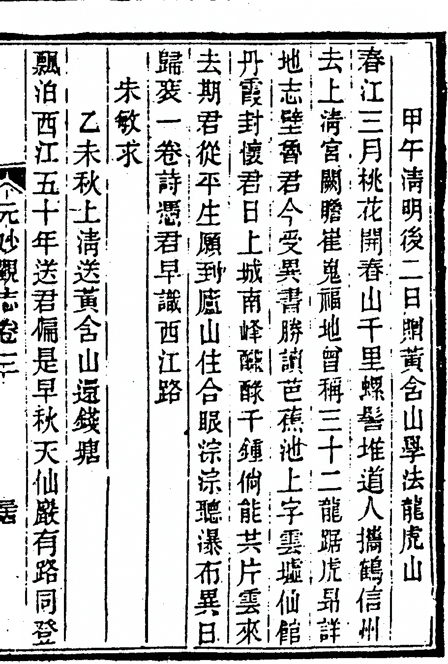 第 151 页