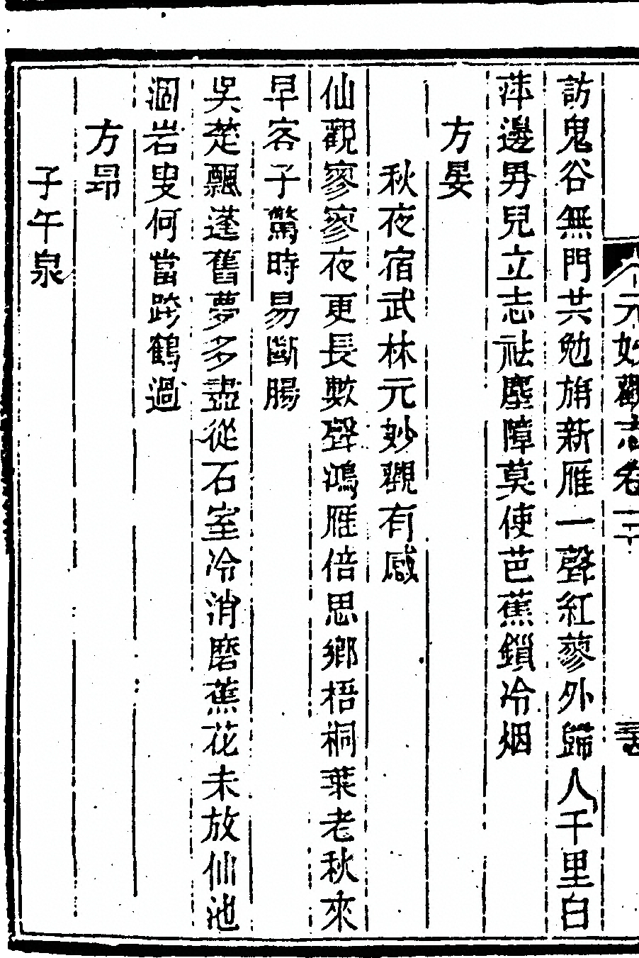 p. 152