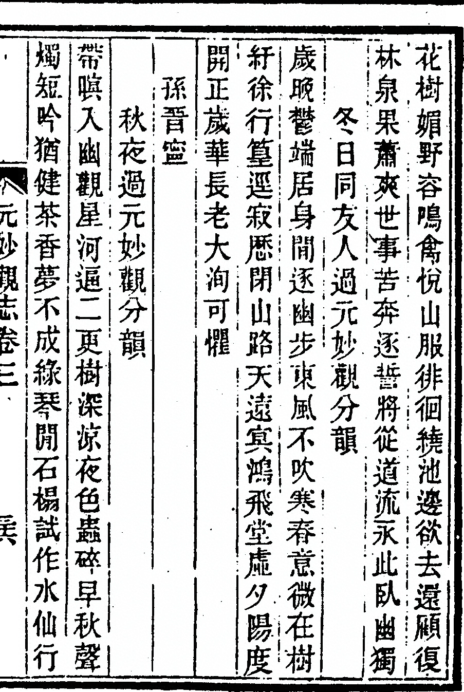 第 155 页