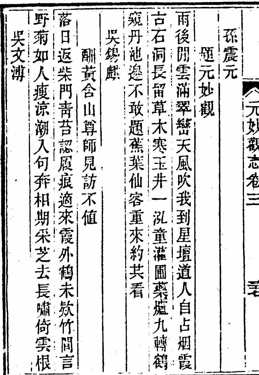 第 158 页