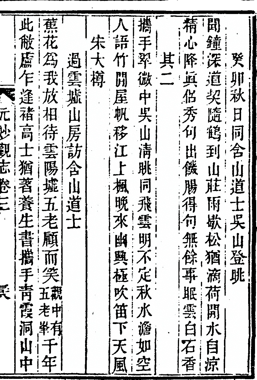 第 159 页