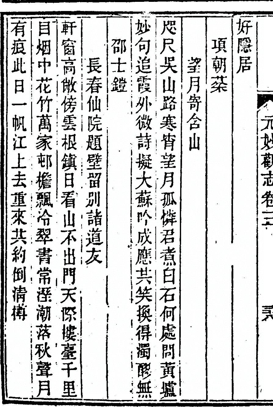 第 160 页