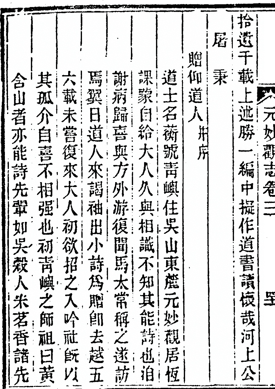 第 166 页