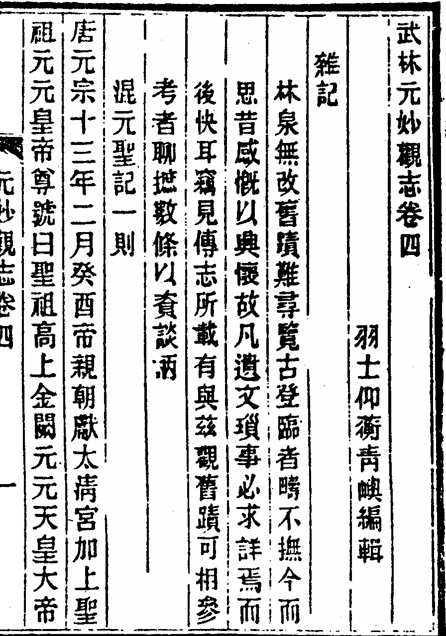 第 169 页